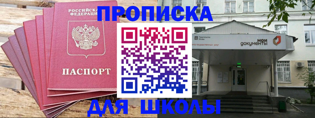 временная регистрация поиск в Ефремове