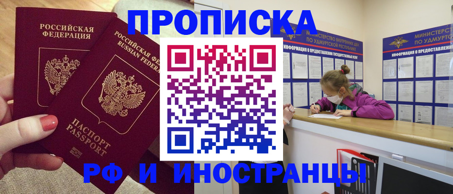 временная регистрация собственник в Ефремове