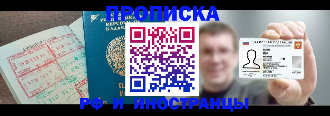 пропишу в квартире в Ефремове