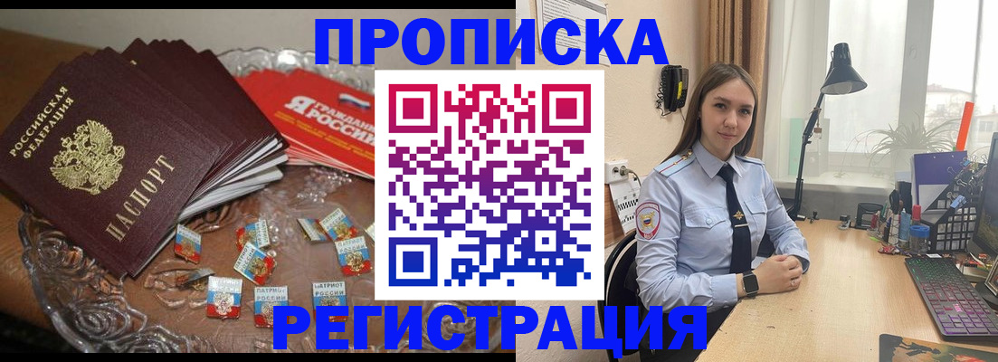 регистрация для школы в Ефремове